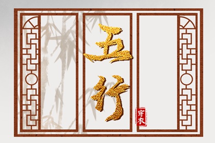 择吉老皇历 择吉老黄历皇历 择吉皇历