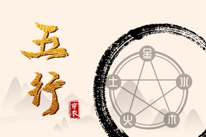 日历年老黄历查询 日历查询年黄道吉日 日历查询年